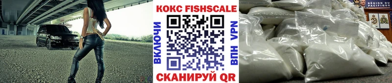 Магазины продажи наркотиков Кирсанов ГАШИШ  Альфа ПВП  АМФЕТАМИН  Меф  БУТИРАТ  Cocaine  Канабис 