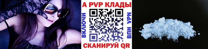Alfa_PVP СК  kraken рабочий сайт  Кирсанов 