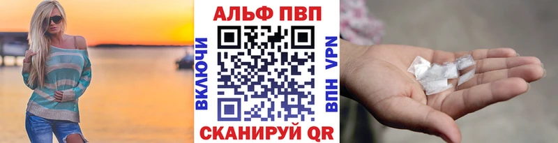 APVP СК Кирсанов