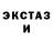 Метадон белоснежный Sebastian Lionti