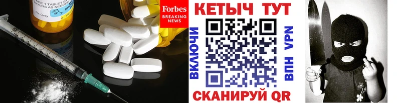 КЕТАМИН VHQ  Кирсанов 