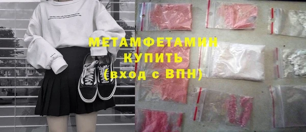 трава Баксан