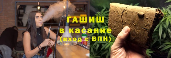 трава Баксан