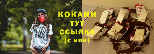 соль курить ск Балахна
