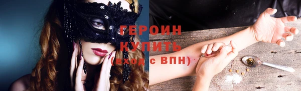 трава Баксан