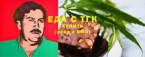 2c-b Балабаново