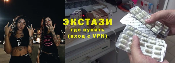 соль курить ск Балахна