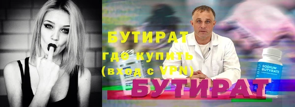 трава Баксан