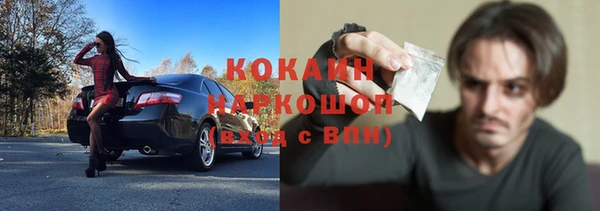 трава Баксан