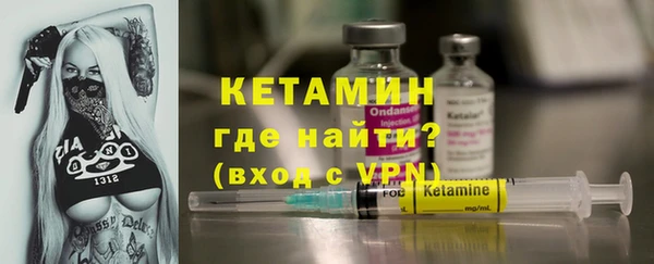 кокаин VHQ Беломорск