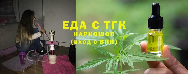 соль курить ск Балахна