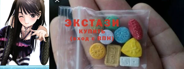 2c-b Балабаново