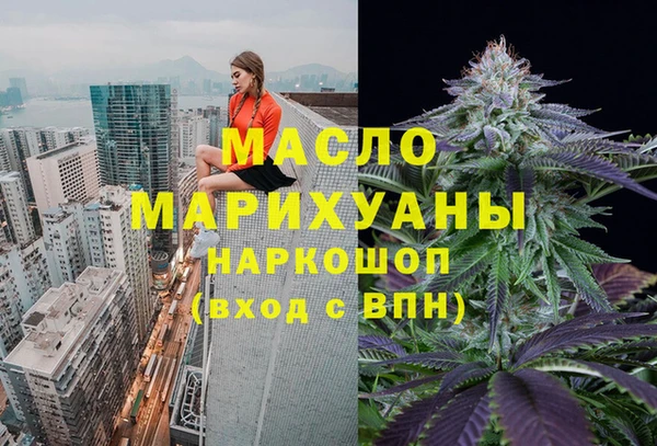 2c-b Балабаново