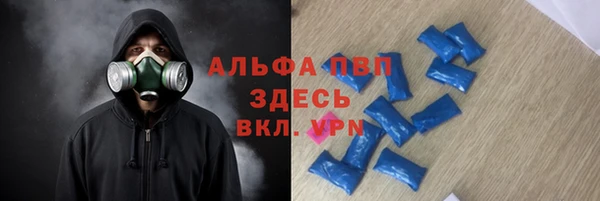 трава Баксан