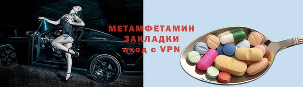 трава Баксан