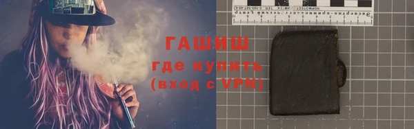 трава Баксан