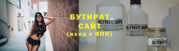 соль курить ск Балахна