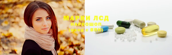 2c-b Балабаново