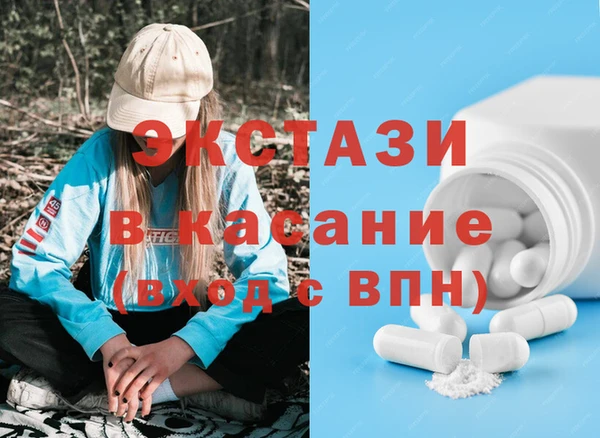 2c-b Балабаново