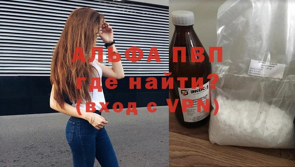2c-b Балабаново