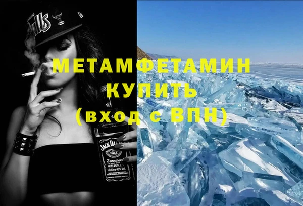трава Баксан