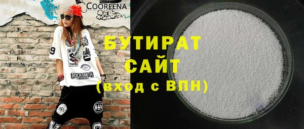2c-b Балабаново