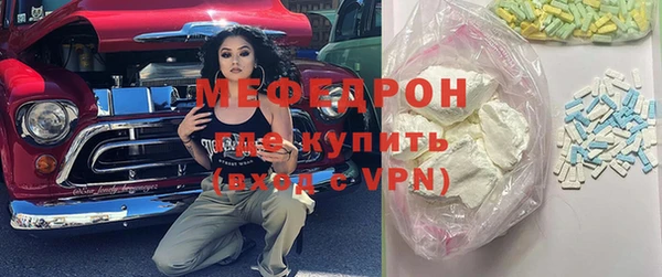 соль курить ск Балахна