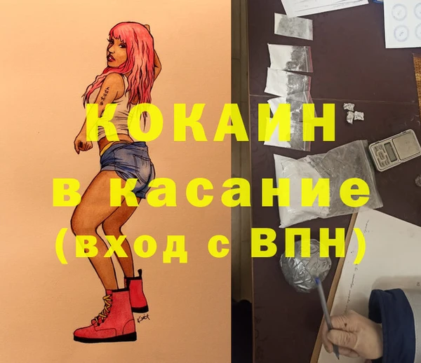 2c-b Балабаново