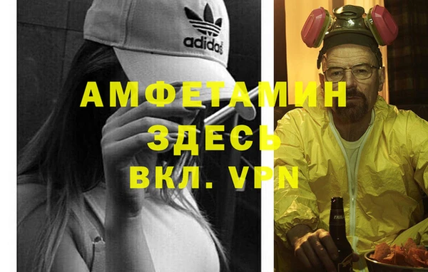 соль курить ск Балахна