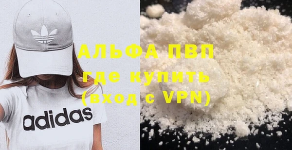 соль курить ск Балахна