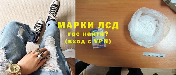соль курить ск Балахна