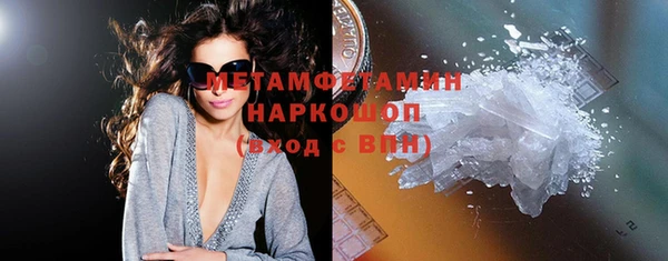 трава Баксан