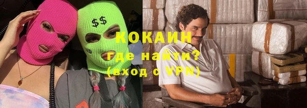 соль курить ск Балахна