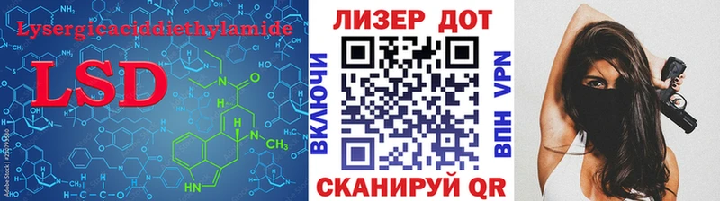 дарнет шоп  Кирсанов  Лсд 25 экстази ecstasy 