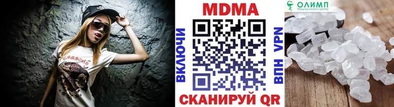MDMA VHQ  наркошоп  MEGA ONION  Кирсанов 