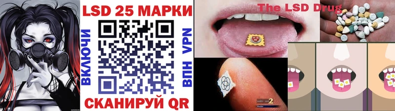 Марки 25I-NBOMe 1500мкг  наркотики  Кирсанов 